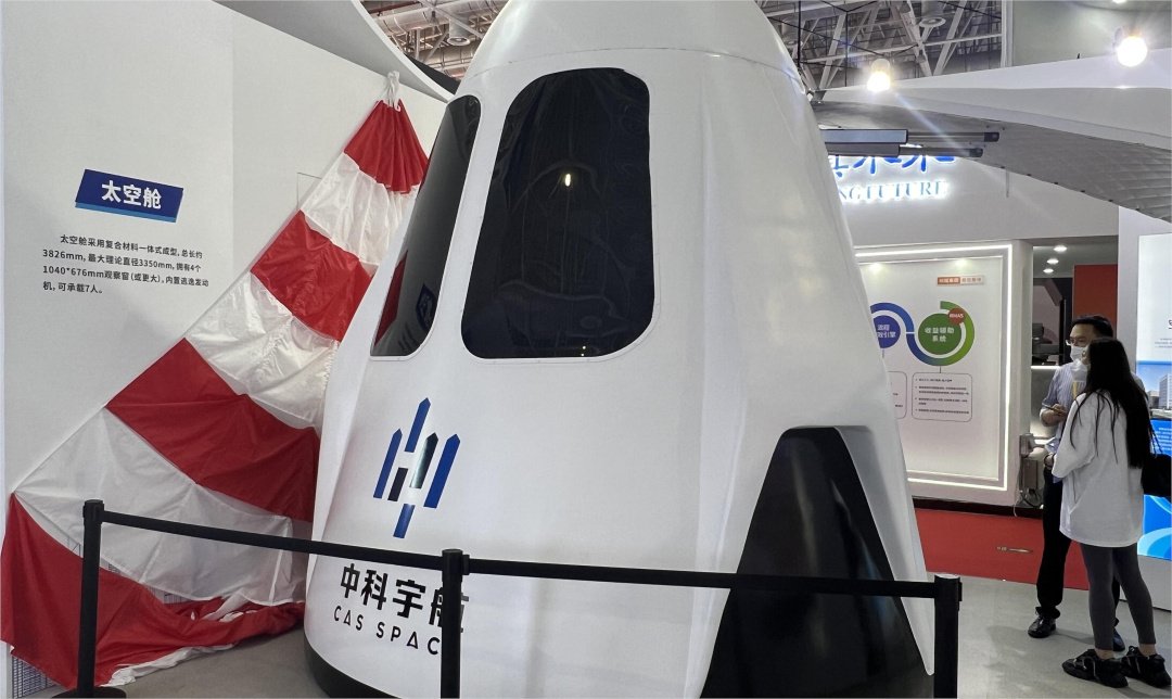 China 'N Asia Spaceflight 🚀🛰️🙏 on Twitter "Crew capsule of CASSPACE's