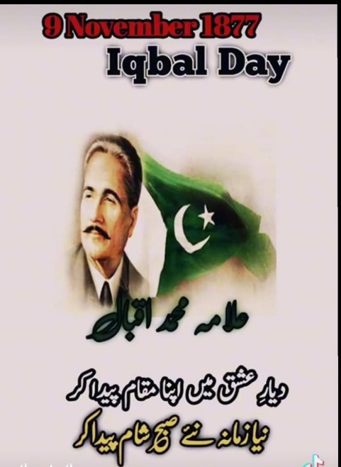 SadamAnwar20's tweet photo. اے وطن عزیز کے محافظوں ہم تجھ پر فخر کرتے ہیں .
پاکستان زندہ آباد 🇵🇰 مسلح افواج پائندہ آباد ❤
#مسلح_افواج_کی_طرف_سلام
#شاعر_مشرق
#علامہ_محمد_اقبال
❤❤❤ https://t.co/ErHcKGzEe1