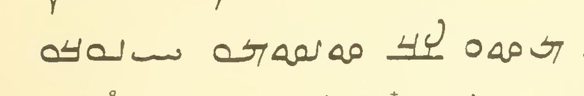 adamcmccollum's tweet photo. #Mandaic phrase of the day, here from Lidzbarski's ed. of the Mand. Bk of John, 2.11
ࡌࡉࡔࡀ ࡁࡓ ࡔࡅࡔࡌࡀ ࡄࡉࡅࡀࡓࡀ
<myšʔ br šwšmʔ hywʔrʔ>
≈ meššā bar šušmā hewwārā
"white sesame oil"
https://t.co/dFxQba3ZRb https://t.co/NDwuRv3tKM