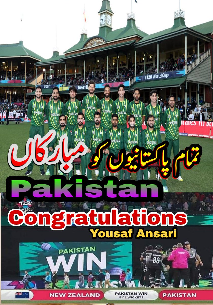YousafAnsari6's tweet photo. Congratulations to Team Pakistan on reaching the Final of T20 World Cup after a fantastic performance! The whole Nation prays for Pakistan’s success in Final too! 🇵🇰 https://t.co/1YtLoWBssO