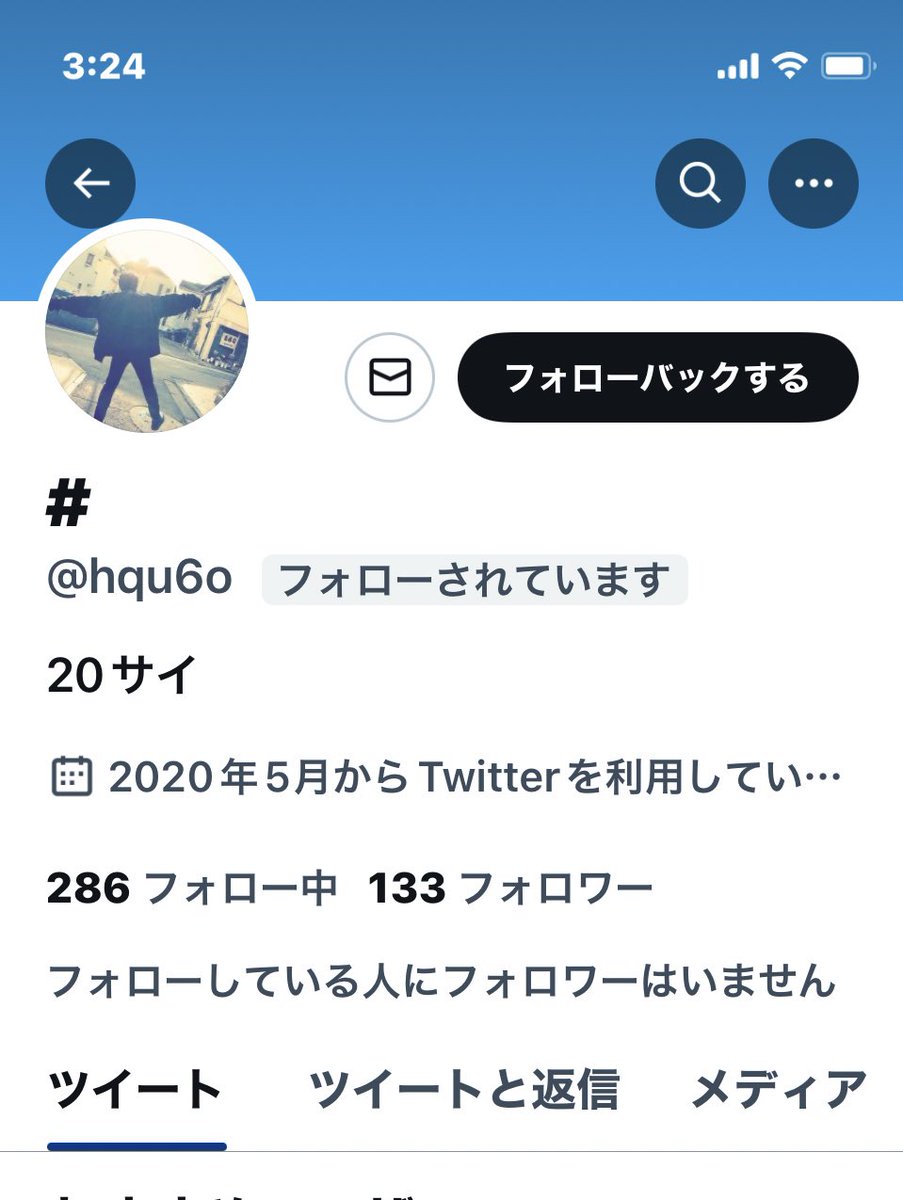 aichin82's tweet photo. 失礼な値下げ、かまちょ。
貢がせさんブロック案件です🧱

#貢ぎ奴隷 https://t.co/riJA46kRSi