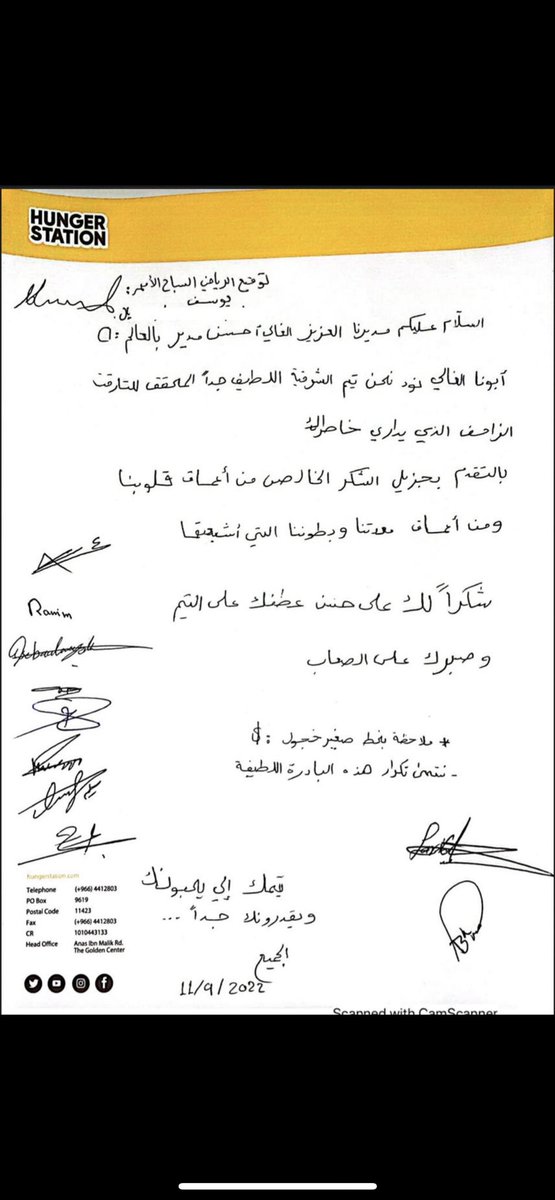 1sebaa's tweet photo. لمن تكونون ألطف تيم سيلز ، وتمتلكون مدير عظيم 💛 https://t.co/N3ZjKIOkKe