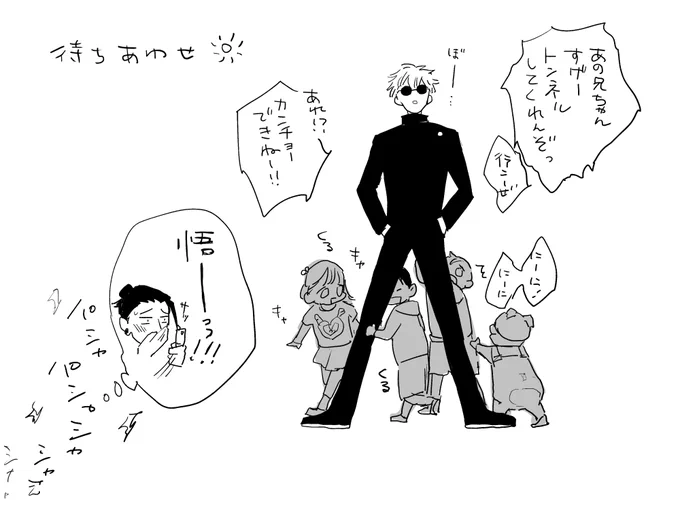 天上は意外と静かかもしれない 