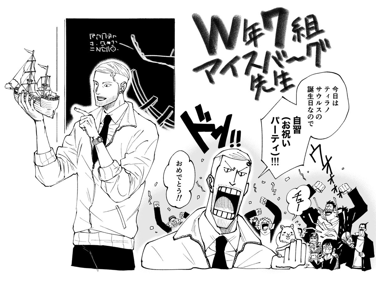 苑 tweet media