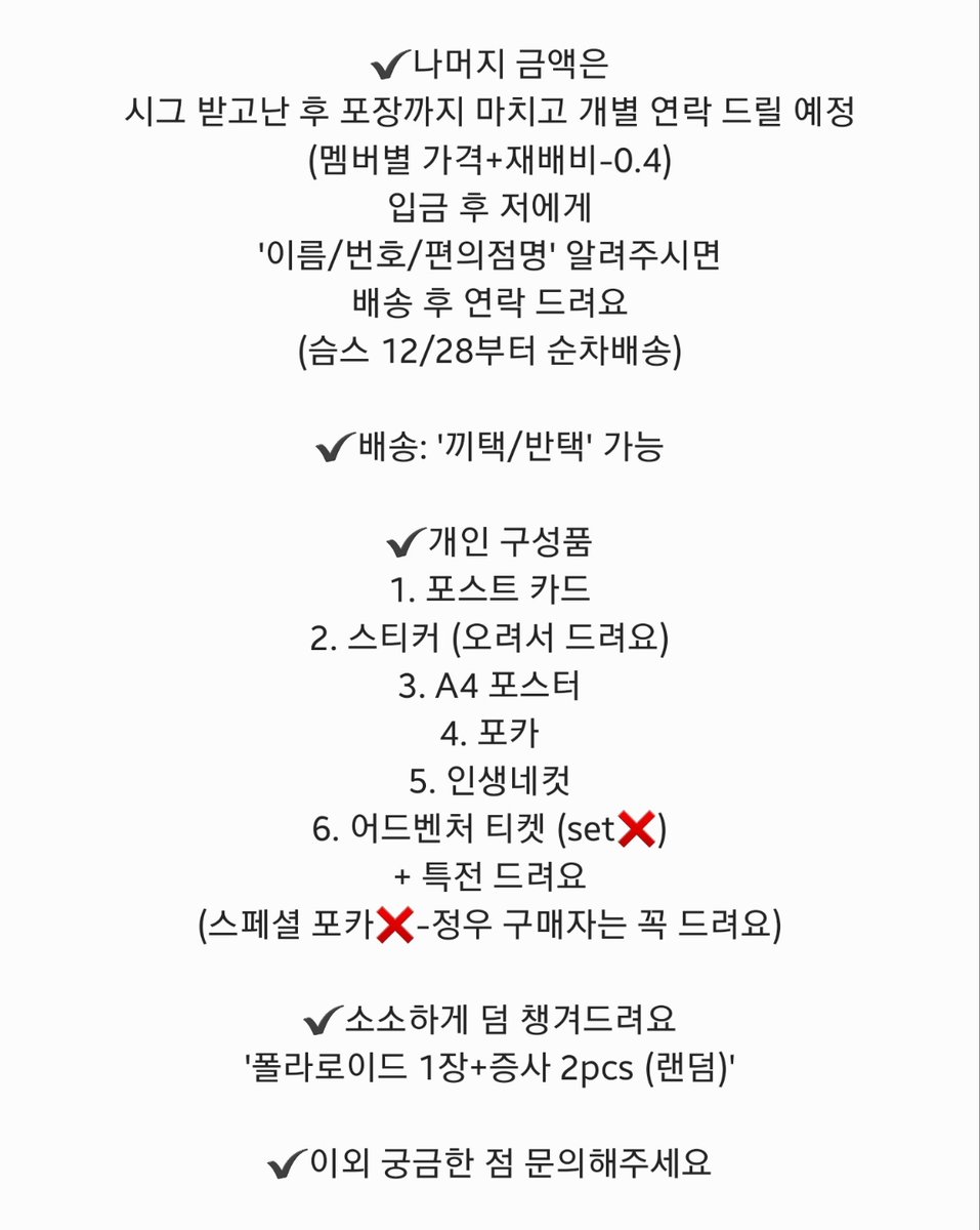 ming___08's tweet photo. ❗️엔시티 127 시그 분철❗️

✔️슴스에서 구매 완료 3.5

✔️거파 방지 0.4 선입금 받아요(입금 후 환불❌️)

•마크 0.5
•태용 0.4
•정우+유타 0.8 (0.5+0.3)
•재현+쟈니 0.7 (0.4+0.3)
•도영+태일 0.7 (0.4+0.3)

✔️분철 경험은 없으나 꼼꼼하게 하겠습니다
궁금한 점 문의해 주세요 https://t.co/640IIEHEad
