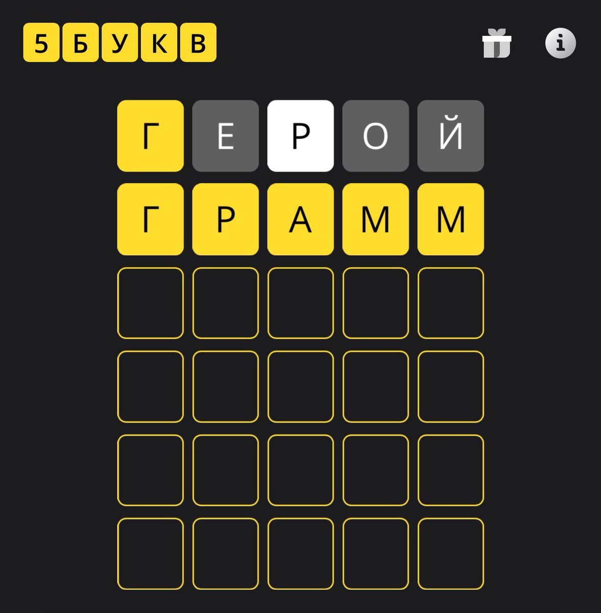 hate666fm's tweet image. Ну ладно, лучше в эту игру я уже не сыграю