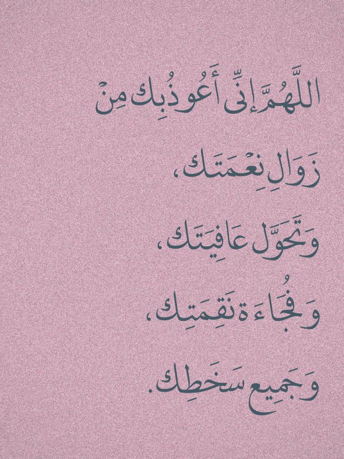 كررها دائماً :