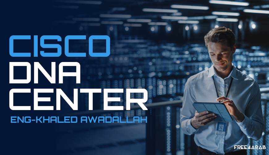 Free4arab1's tweet photo. شرح مجاني بالعربي لــ Cisco DNA Center
لينك الشرح : https://t.co/9SKPIz3Jnx
المحاضر : خالد عوض الله
للمزيد من شرح شهادات Cisco 👇 👇
https://t.co/ZJjQ7UZ0o9
مئات الكورسات المجانية 👈 https://t.co/O5niQNNO9j
#Free4arab #Cisco #CiscoDNA https://t.co/QQ4SGwtLtj