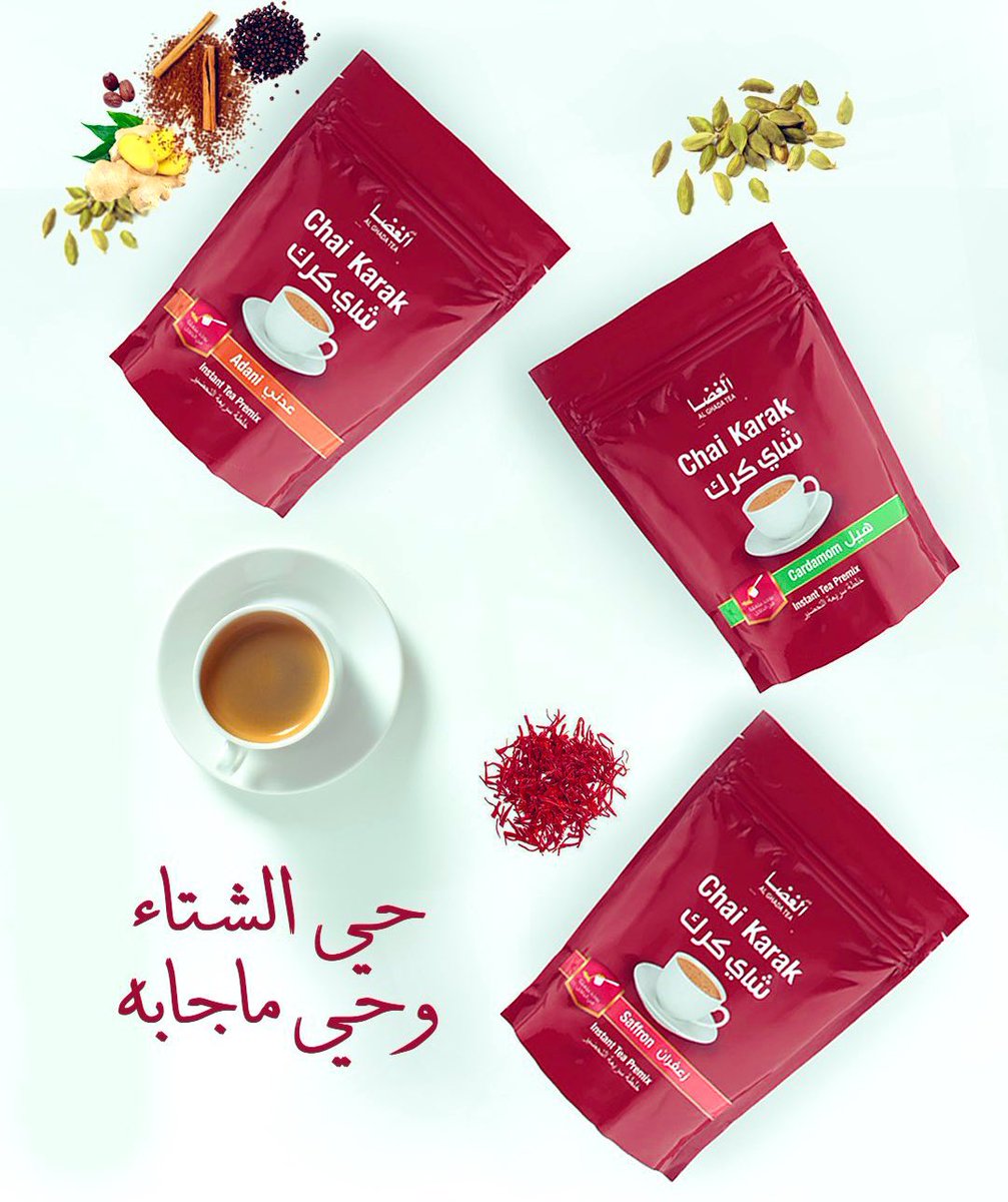 gamra2022's tweet photo. @Design_mem25 افضل شاي كرك جربته ( كرك الغضا ) بالمخ 👍🏼@alghadasa https://t.co/9donyduYJJ