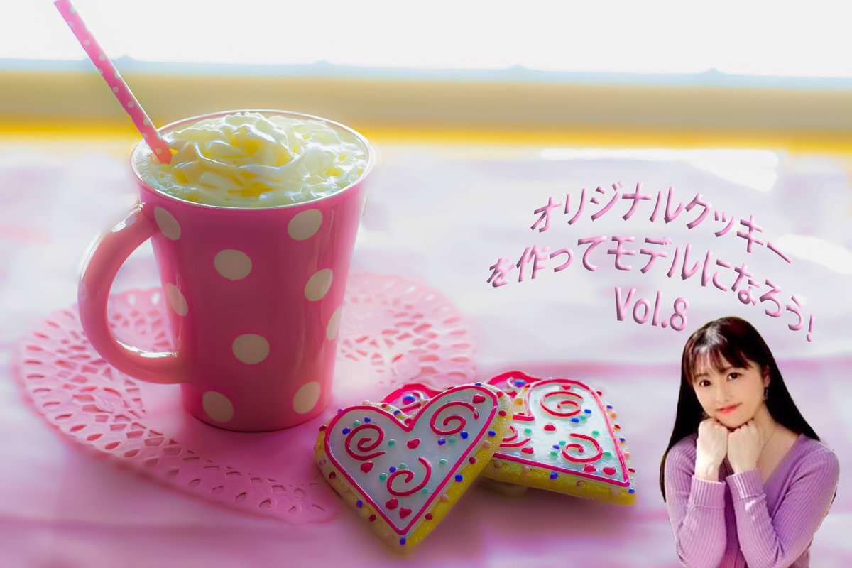 TsukishimaStar's tweet photo. 🍪 Smell the yummy cookies coming out of the oven? Who is the most popular model contest for this event at 1 a.m. (AEDT)? Discover more
👉 https://t.co/L9cJ5vslvA
#JapaneseModel #TokyoIdol #JapaneseIdol #Cookie #CookieStore #SpecialtyStore #SHOWROOM https://t.co/lmVQOnkmfV