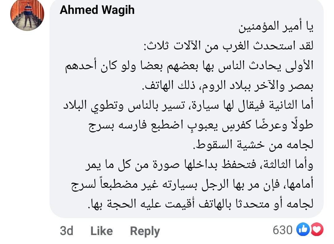 sarcastic_surg's tweet photo. عظمه بتحصل على الفيسبوك https://t.co/sA5UGRDcNe