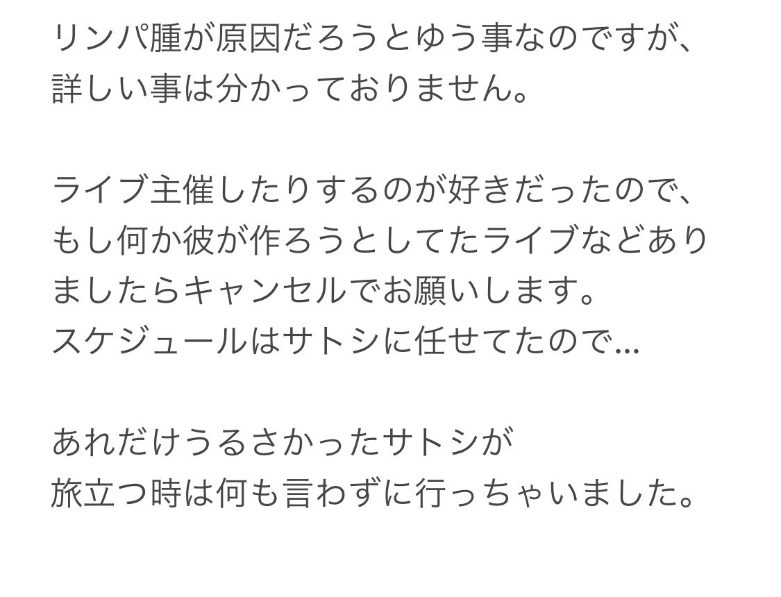 tatsunori0530's tweet photo. フーテン活動永久休止になりました。
お世話になった方々
今までありがとうございました。 https://t.co/DRWrwAOuLf