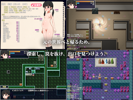 NEK6991's tweet photo. せこせこ作ってたゲームが販売開始しました！
短いボリュームのゲームですがよろしくお願いいたします！（再掲）
https://t.co/3FthlXz0Nt https://t.co/mimDjvo69w
