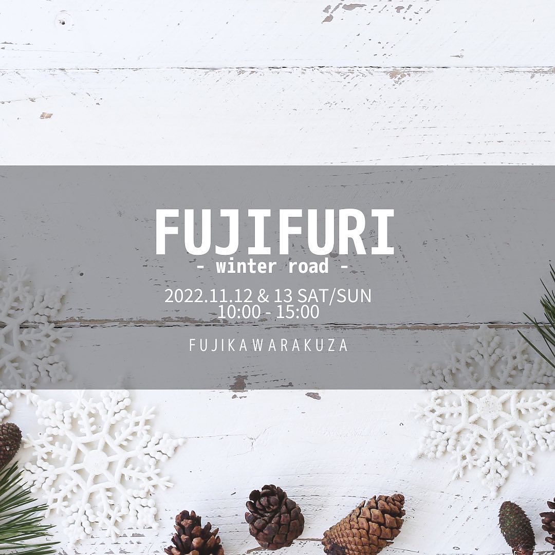vau1107's tweet photo. #FUJIFURI
秋冬の部、今週末開催です🎡✨

「FUJIFURI -Winter road-」
■11/12(土) &amp;13(日)10:00-15:00
■富士川楽座 イベント広場

#Vau #color #idee #FUJITA #ondine 
#rakniko #Luana #seana #ainoa  #handmadejewelrykiyo #MipaL #petitfleur #awairo #babycloset 
#puan #ohajiki #crepegarden https://t.co/ny5yjXIYH6