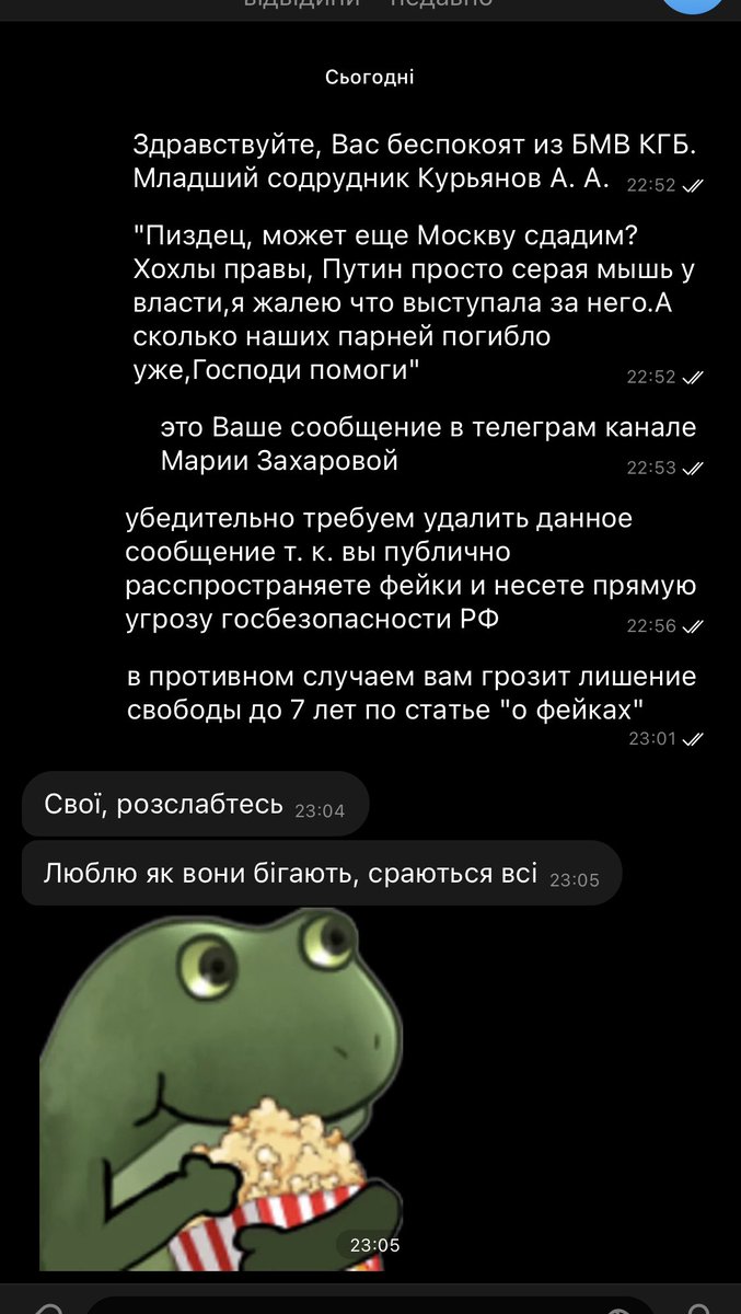 potvorno's tweet photo. постійно сміюсь з осбб фсб приколів @OstAnatoliy і вирішив теж пограти в цю гру і ось моя перша спроба вийшла досить неочікуваною https://t.co/xXff8l83yi