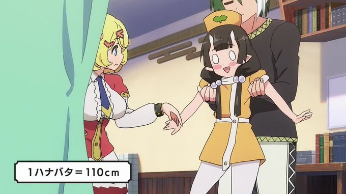 1ハナバタという便利な数字(●'ω`●) 