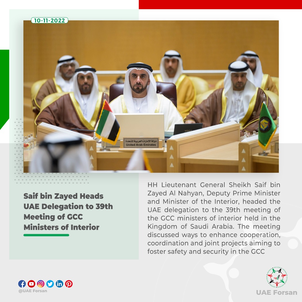 UAE Forsan on Twitter "HH Lieutenant General Sheikh Saif bin Zayed Al