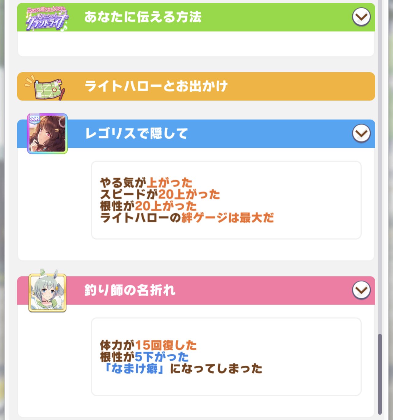なまけ癖 Twitter Search Twitter