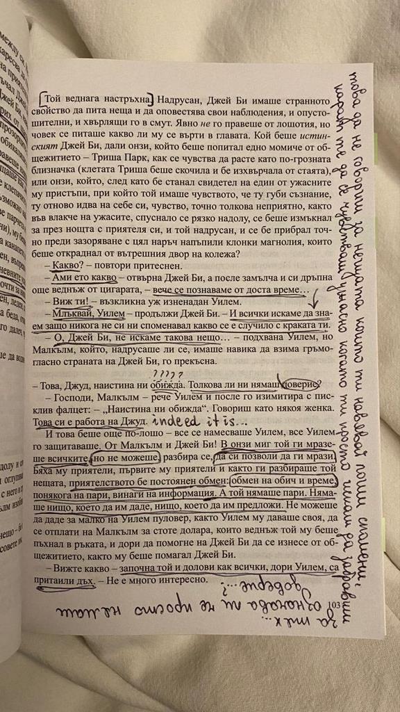 softdeIicacy's tweet image. annotated books are beautiful.