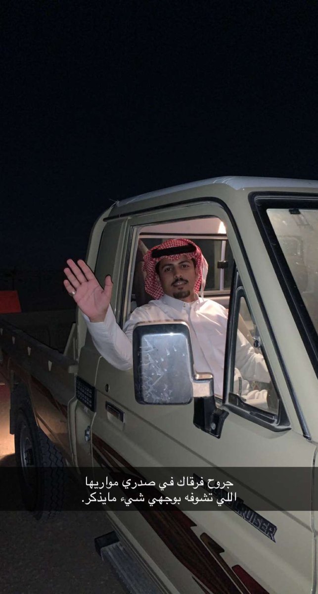 zoocz11's tweet photo. جروح فرقاك في صدري مواريها… https://t.co/tUqf7e8zXN