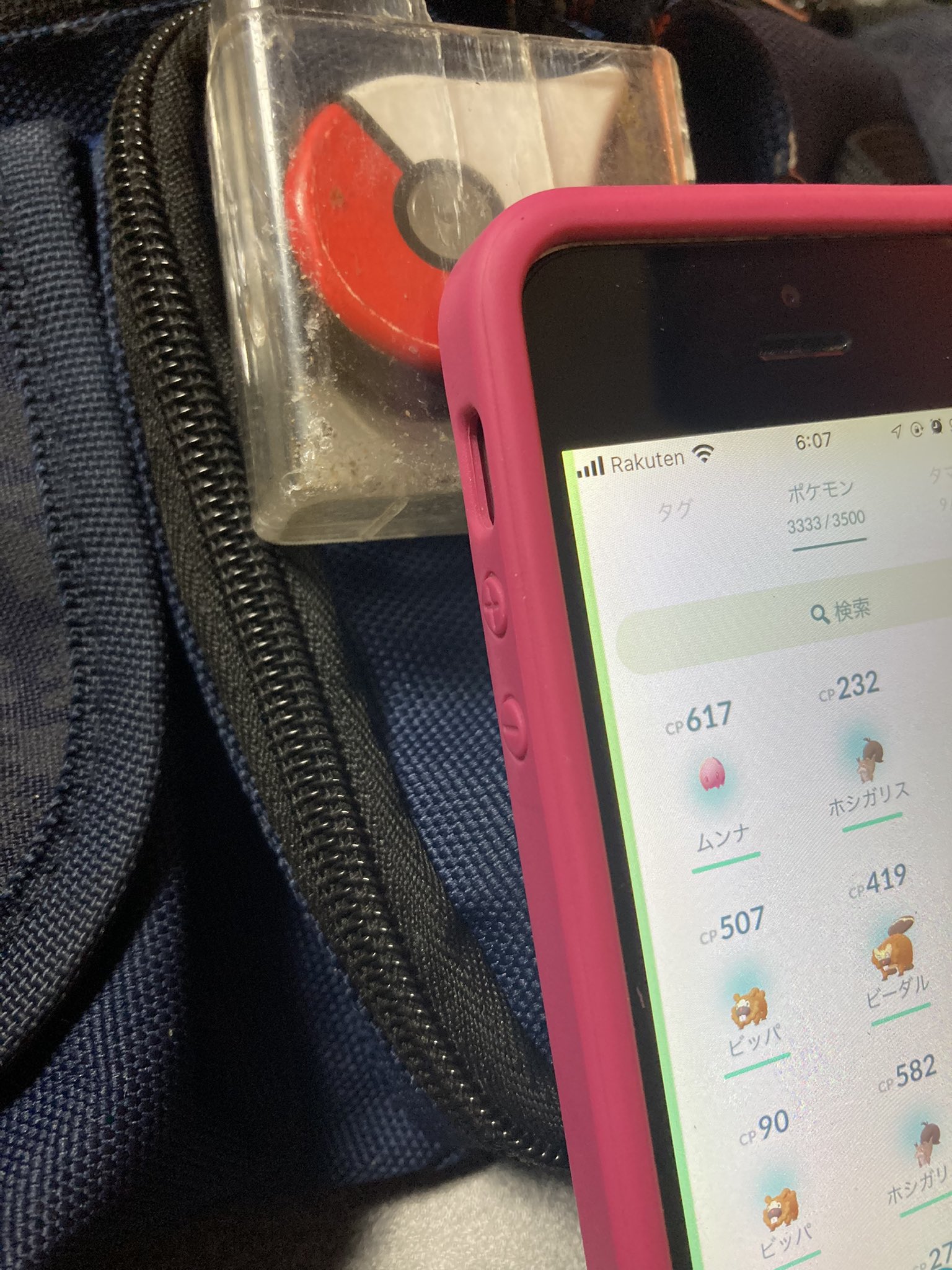 ポケモンgoプラス Twitter Search Twitter