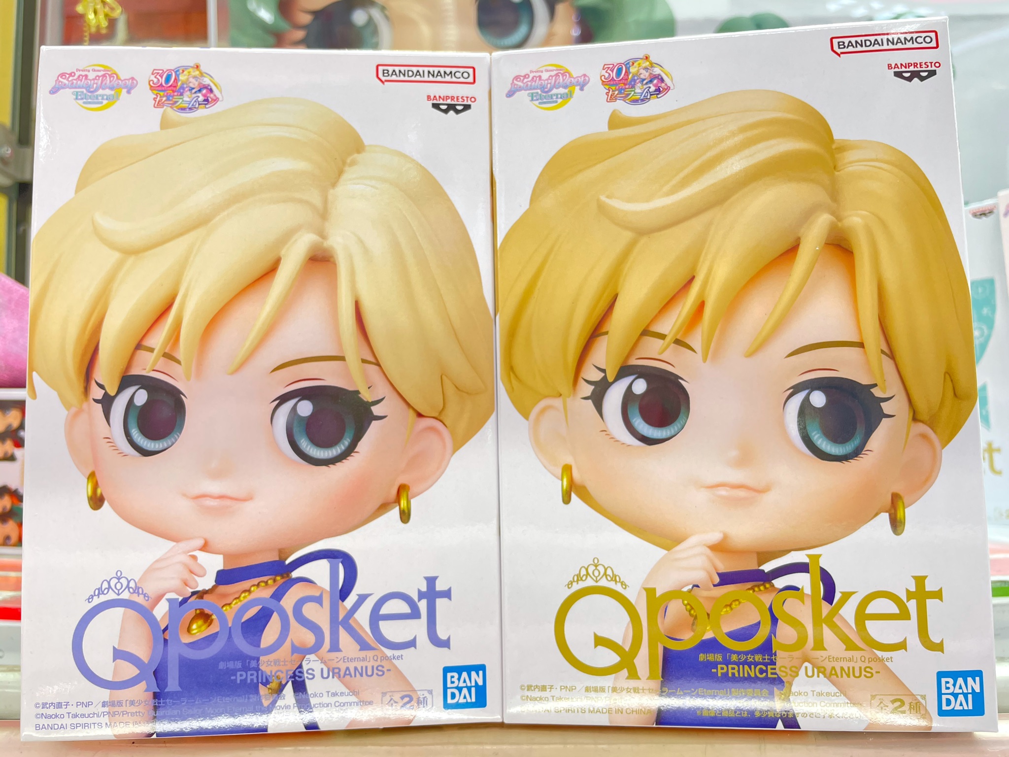 プリンセスウラヌス Twitter Search Twitter