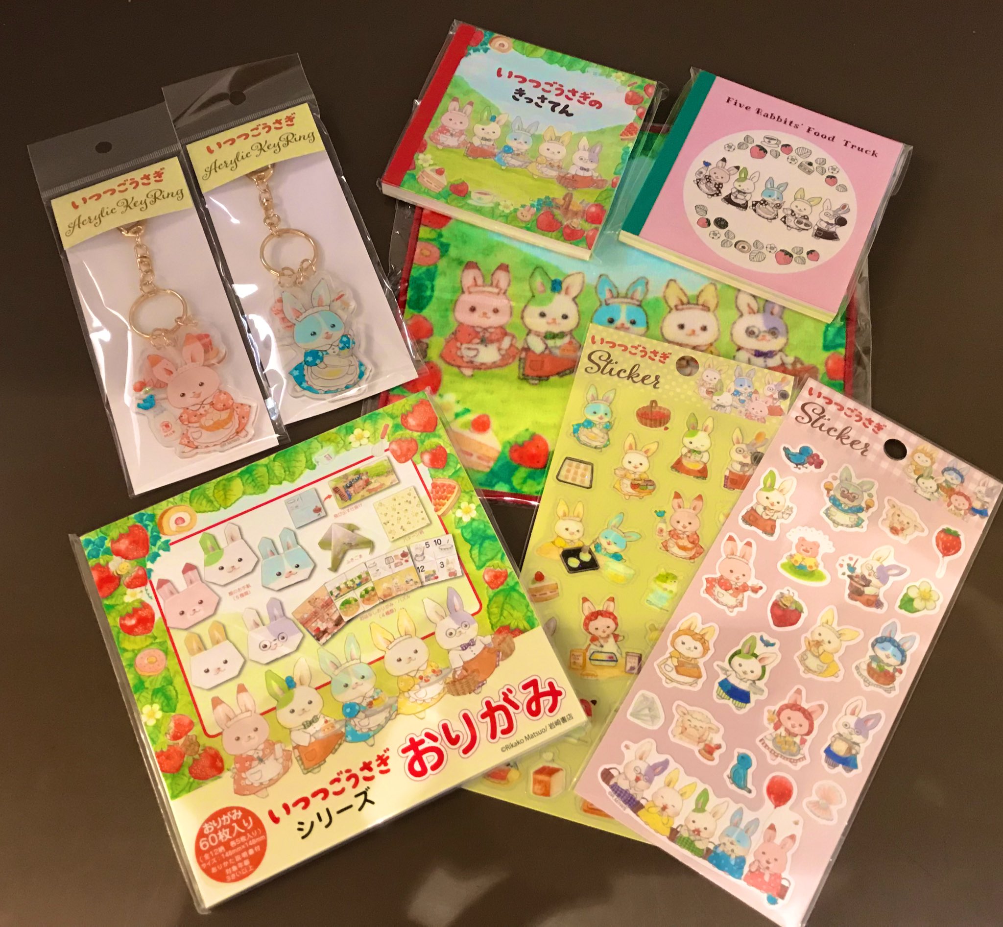 岩崎書店 Iwasakishoten Twitter