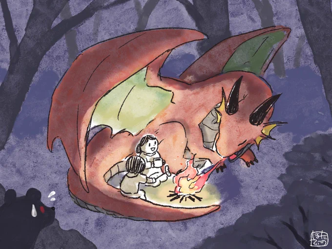 ドラゴン一頭いたらキャンプできる…ドラゴンキャンプ…(きっと熊も寄ってこない) 