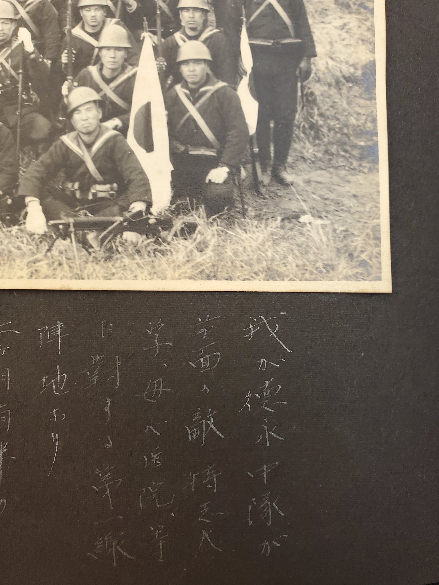 海軍特別陸戦隊: 太平洋戦争 海軍特別陸戦隊 – OAJX