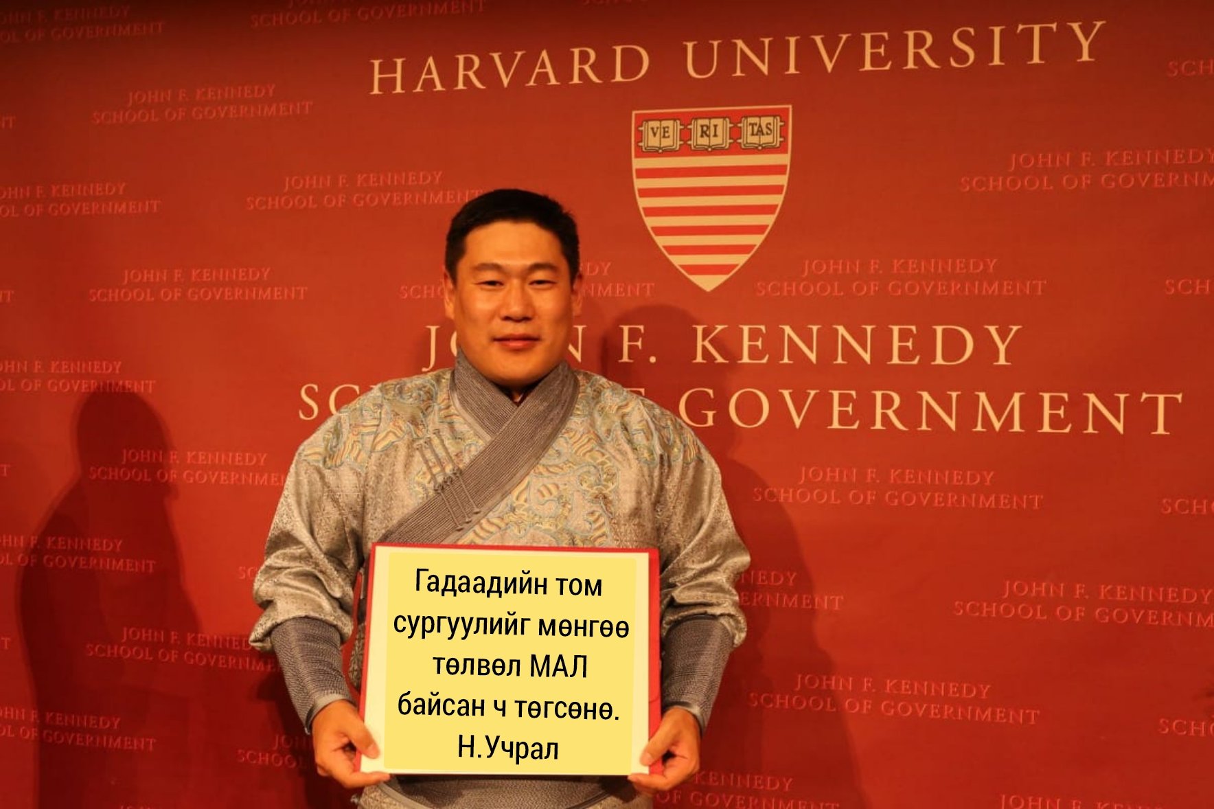 Батука on Twitter: "Н.Учрал, ЕС-ийгаа яаажаан яаажаан яаажаан бээээ 🙄 ...