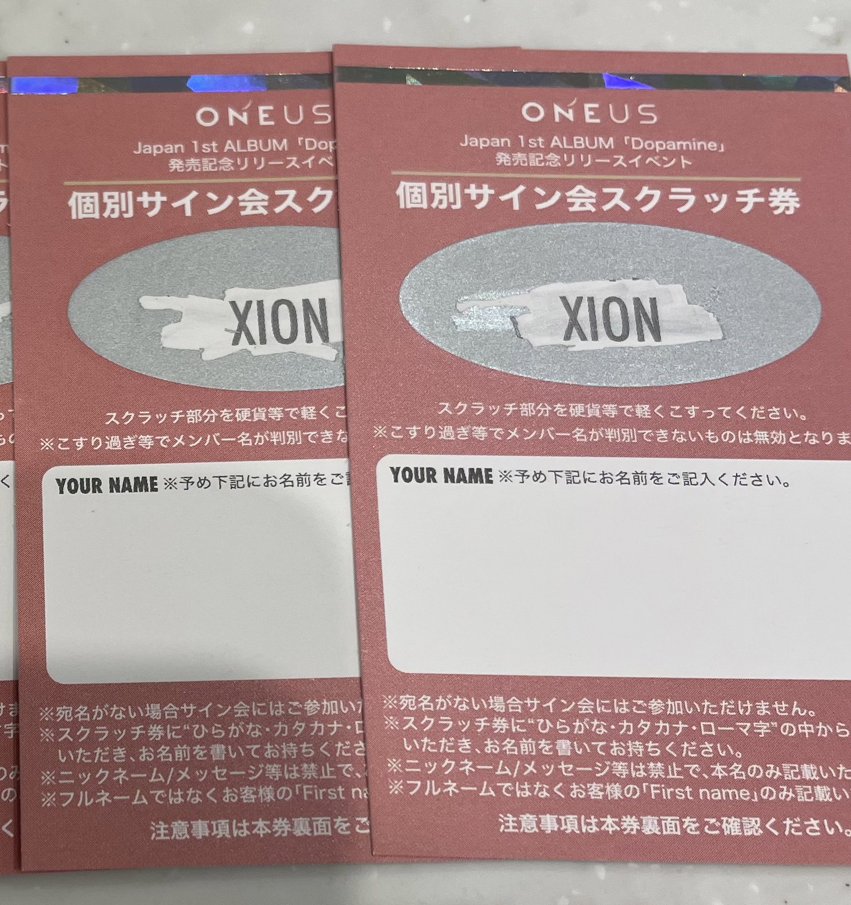 ONEUS リリイベ サイン会 シオン、ゴニ ONEUS リリイベ サイン会 シオン、ゴニ