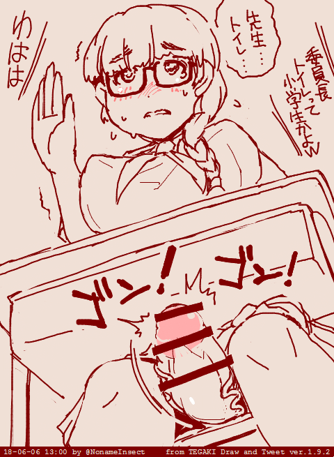 いいトイレの日(いいのか?) 