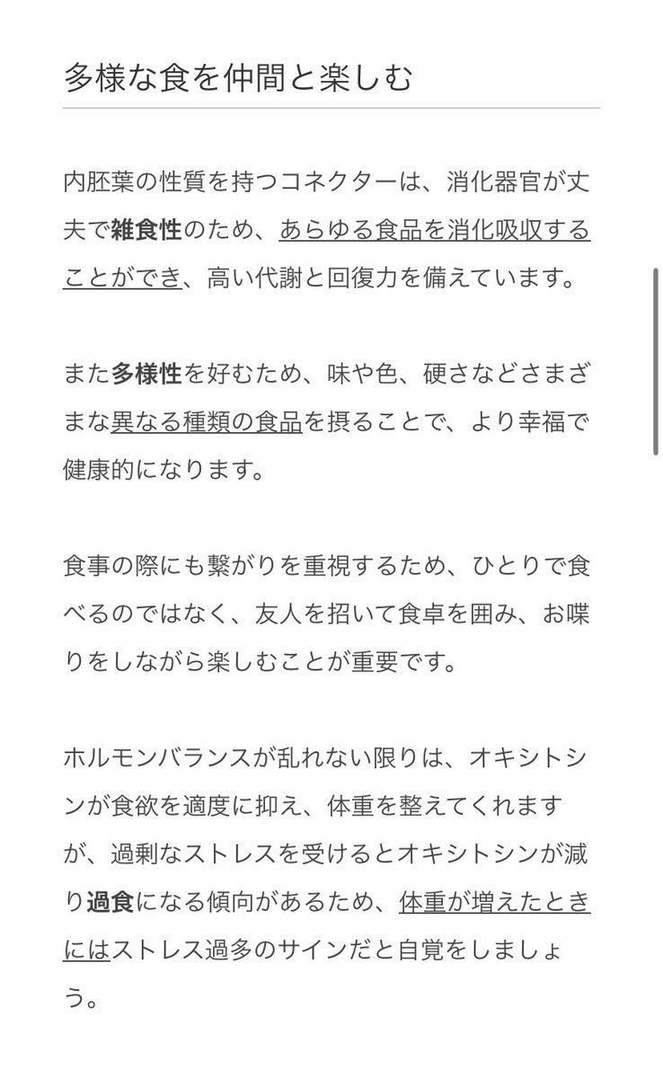 ryukih_11's tweet photo. 【#垢抜ケイカク】垢抜けたいけど、うまくいかない。もしかしたらそれは自分に合っていないかも。骨格を調べることで自分に合った垢抜ける第一歩がわかる。人間はみんな同じではなく大きく6つのタイプに分かれる。犬と同じ犬種のようなもの。僕はこれを知ってから体型も人間関係も良くなった。#PH360 https://t.co/sL1wpDjGIk
