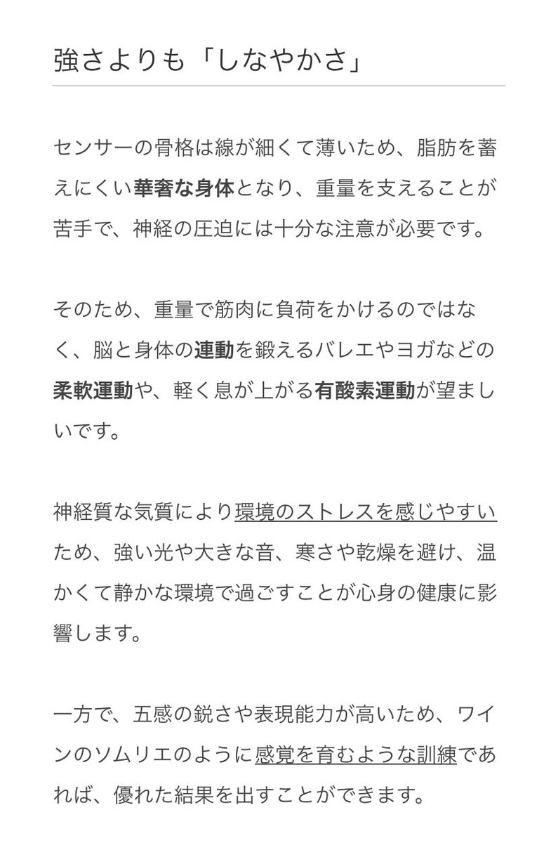 ryukih_11's tweet photo. 【#垢抜ケイカク】垢抜けたいけど、うまくいかない。もしかしたらそれは自分に合っていないかも。骨格を調べることで自分に合った垢抜ける第一歩がわかる。人間はみんな同じではなく大きく6つのタイプに分かれる。犬と同じ犬種のようなもの。僕はこれを知ってから体型も人間関係も良くなった。#PH360 https://t.co/sL1wpDjGIk