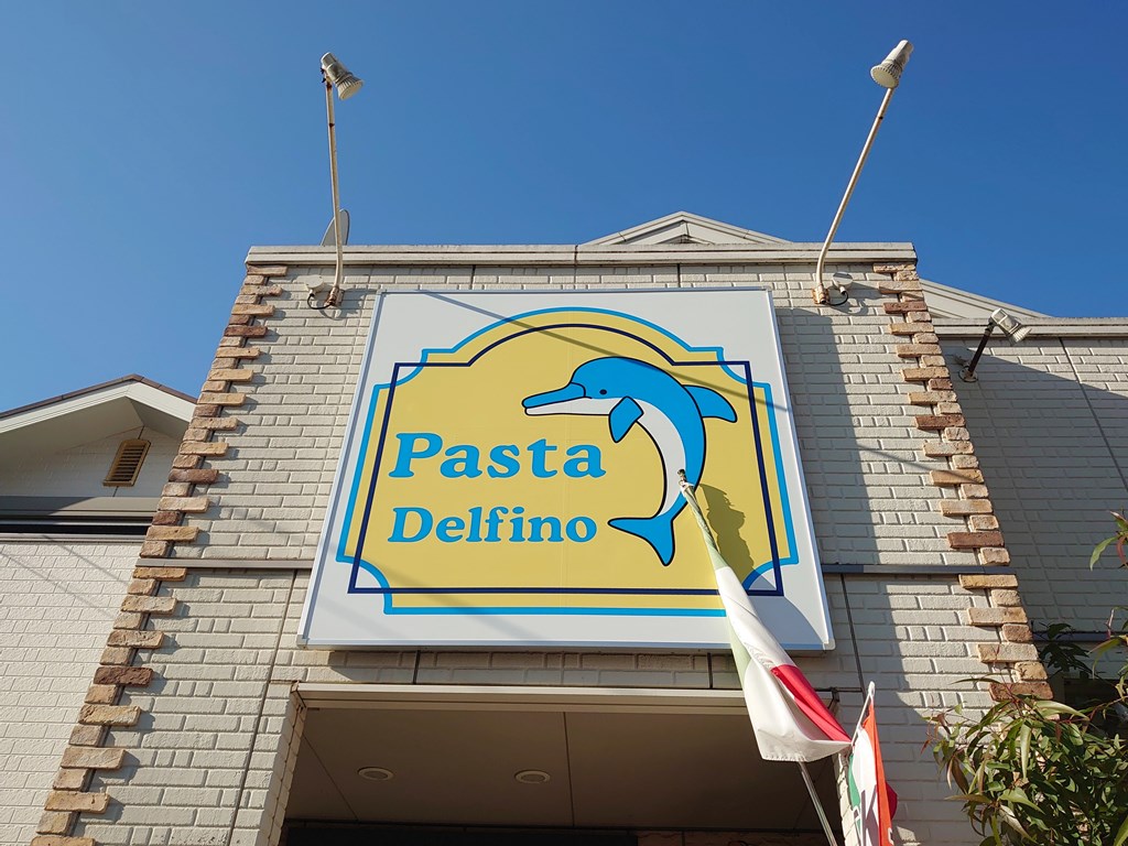 みんなの デルフィーノ 昼ごはん ランチ 口コミ 評判 食べたいランチ 夜ごはんがきっと見つかる ナウティスイーツ