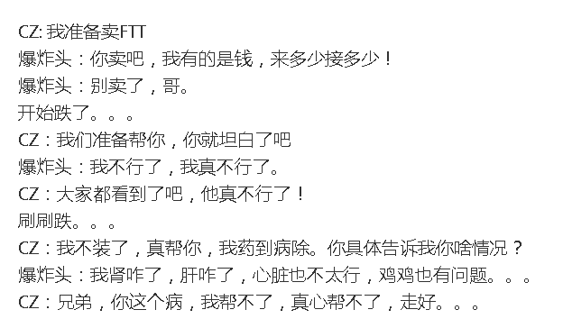 推特写不下，截个图😂