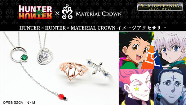 テレビアニメ『HUNTER×HUNTER』より、 「MATERIAL CROWN」との テレビアニメ『HUNTER×HUNTER』より、 「MATERIAL CROWN」との