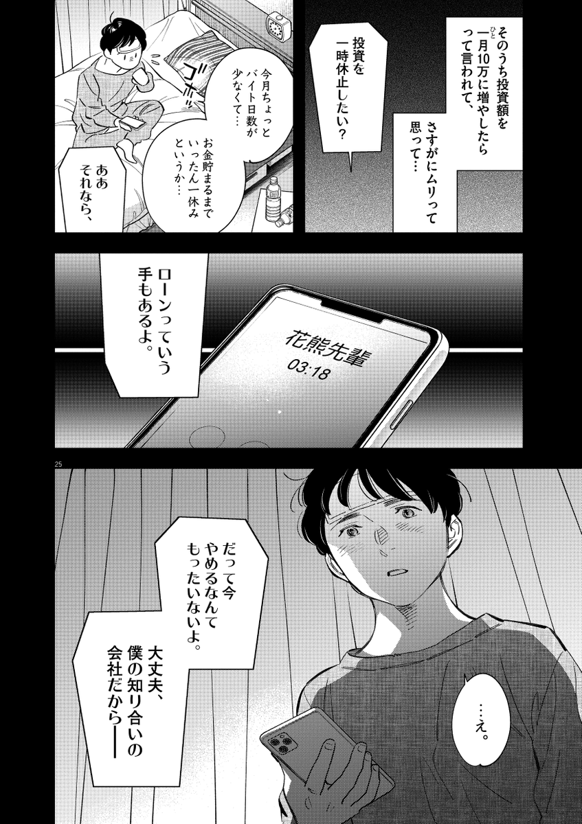 (6/9) 