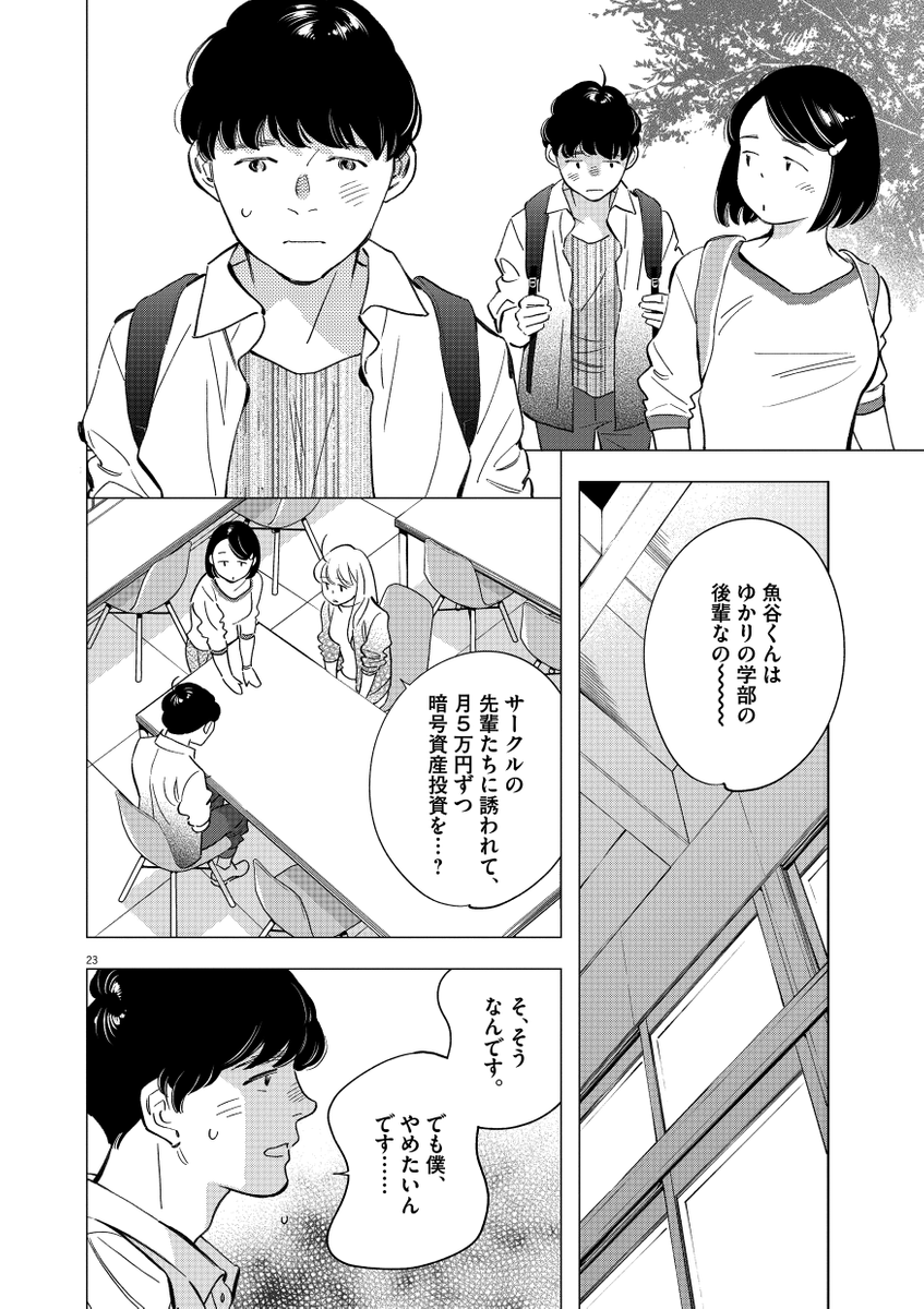 (6/9) 