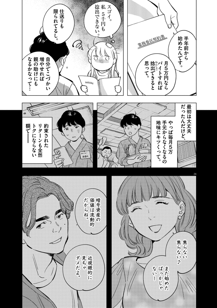 (6/9) 