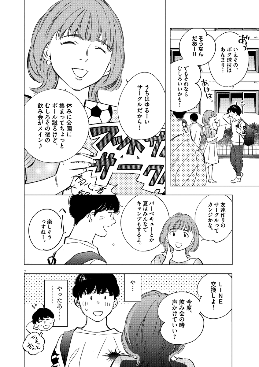 (2/9) 