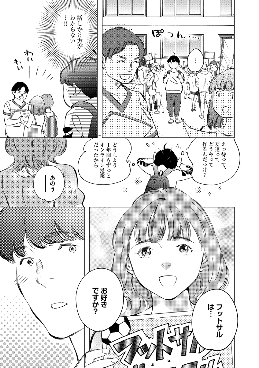 (2/9) 