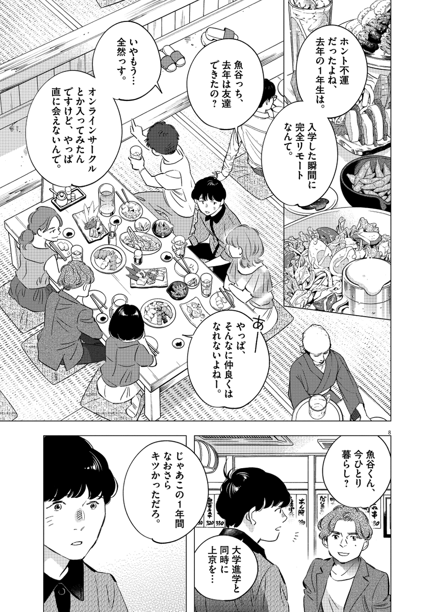 (2/9) 