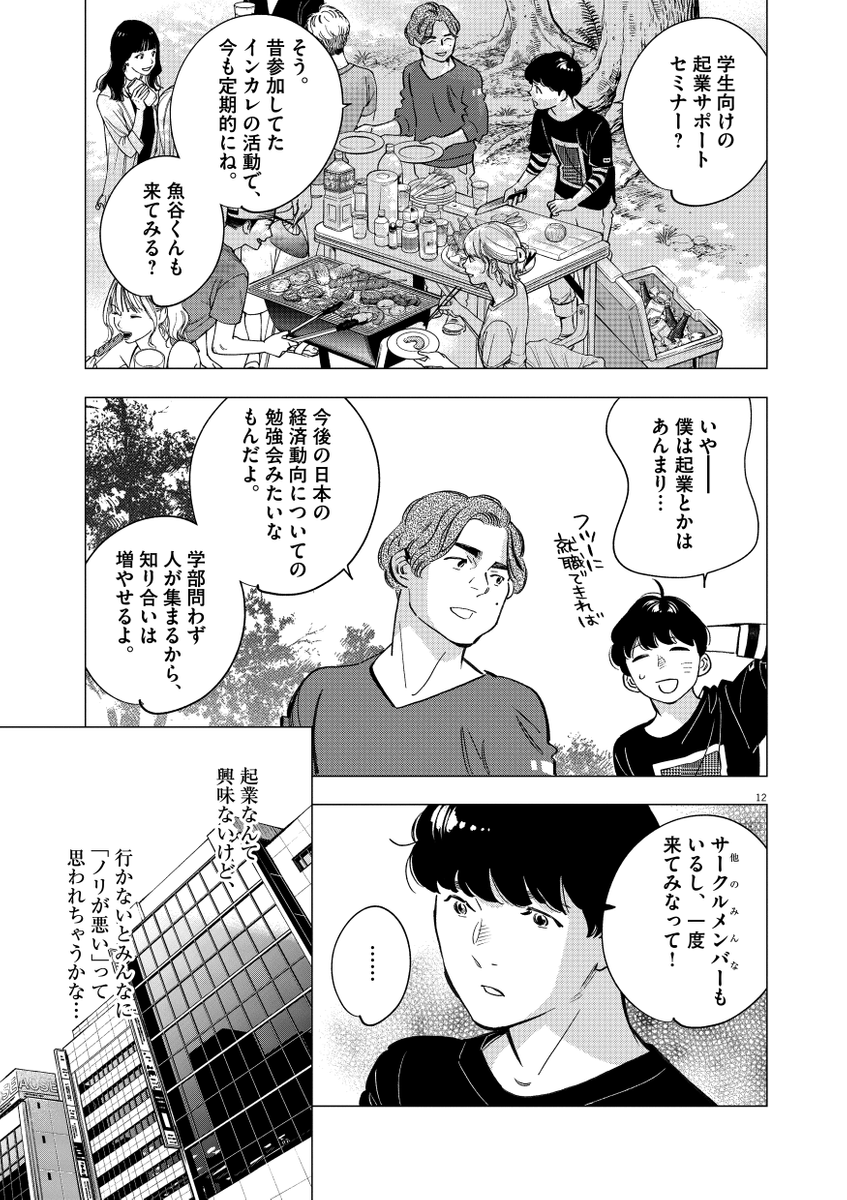 (3/9) 