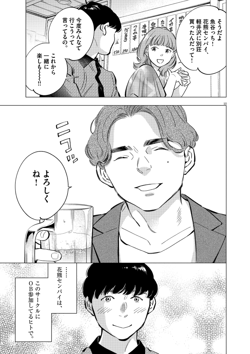 (3/9) 
