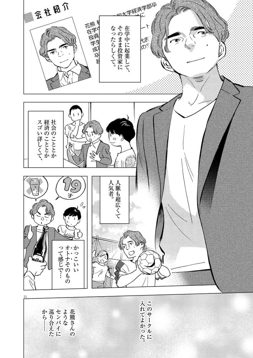 (3/9) 