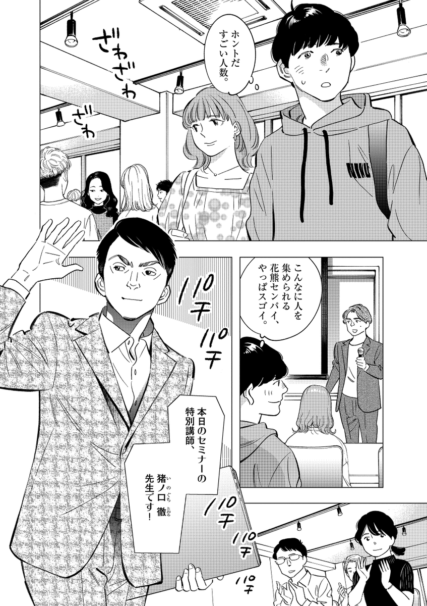 (3/9) 