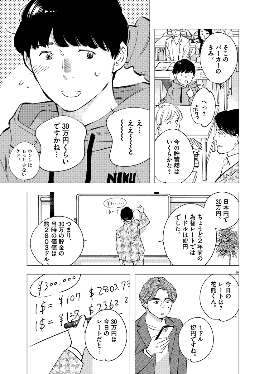 (4/9) 