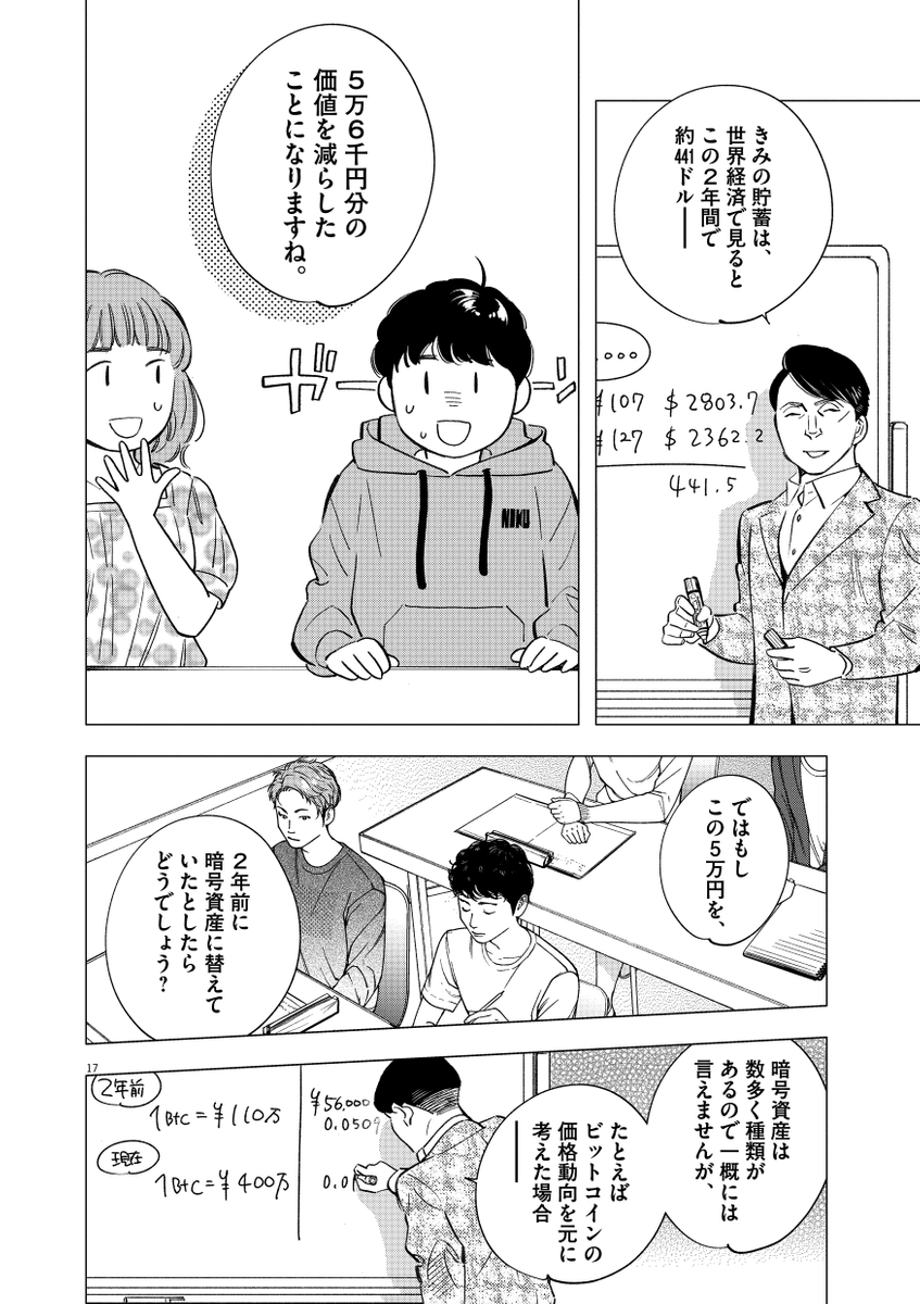 (4/9) 