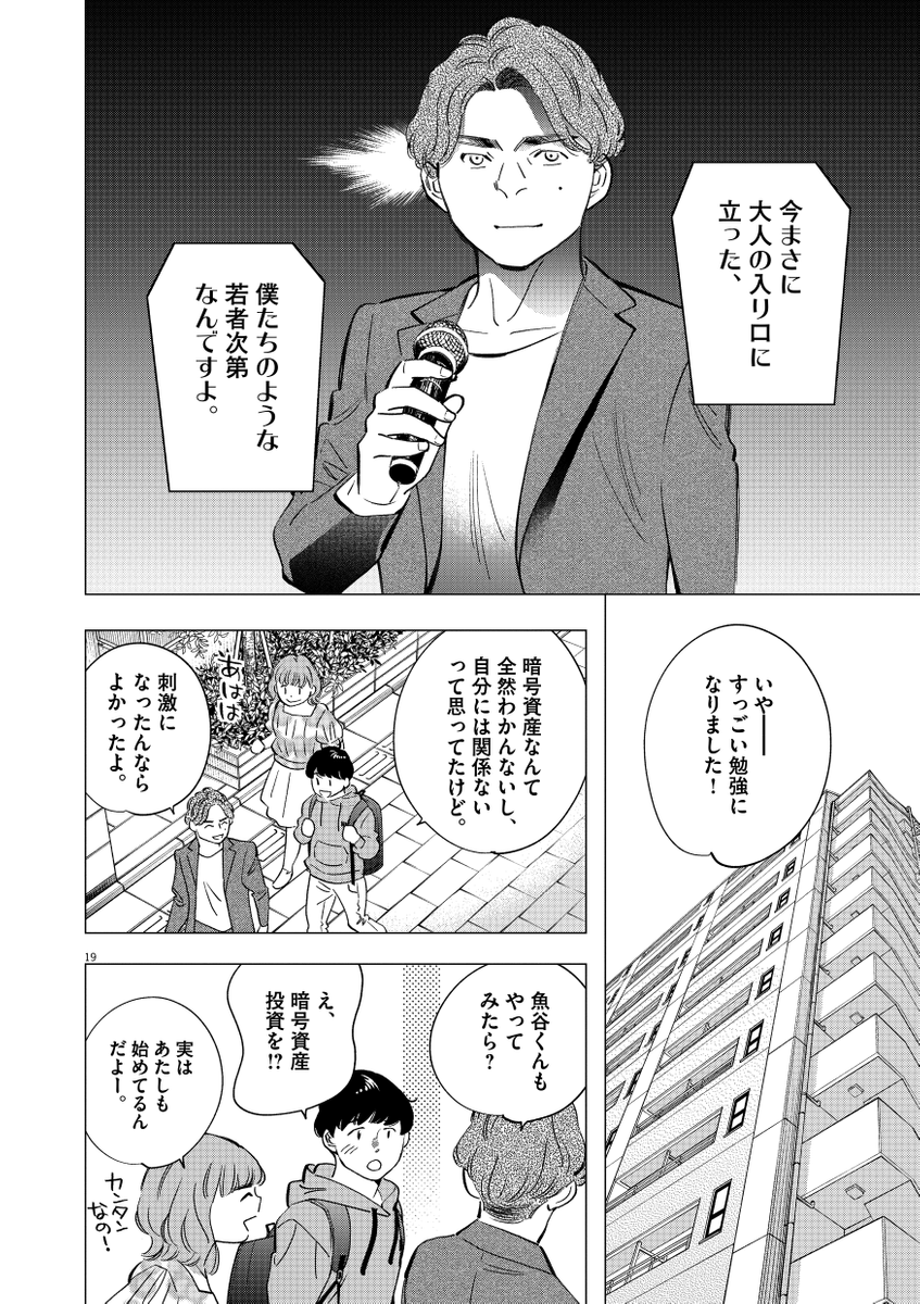 (5/9) 